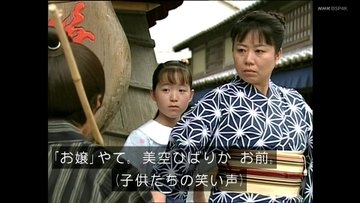 朝ドラ「オードリー」の再放送を見ている方！Part3