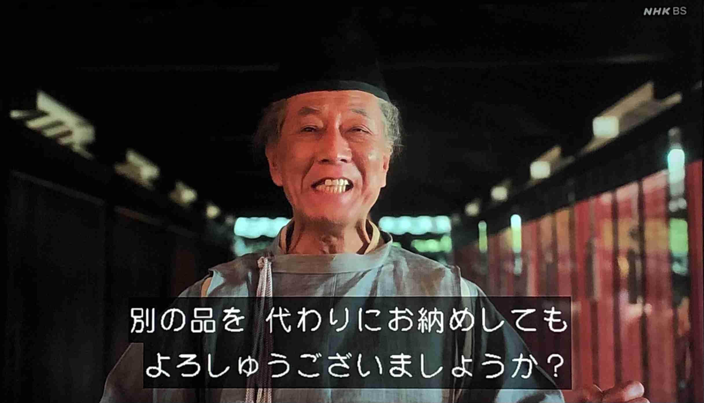 朝ドラ「オードリー」の再放送を見ている方！Part3