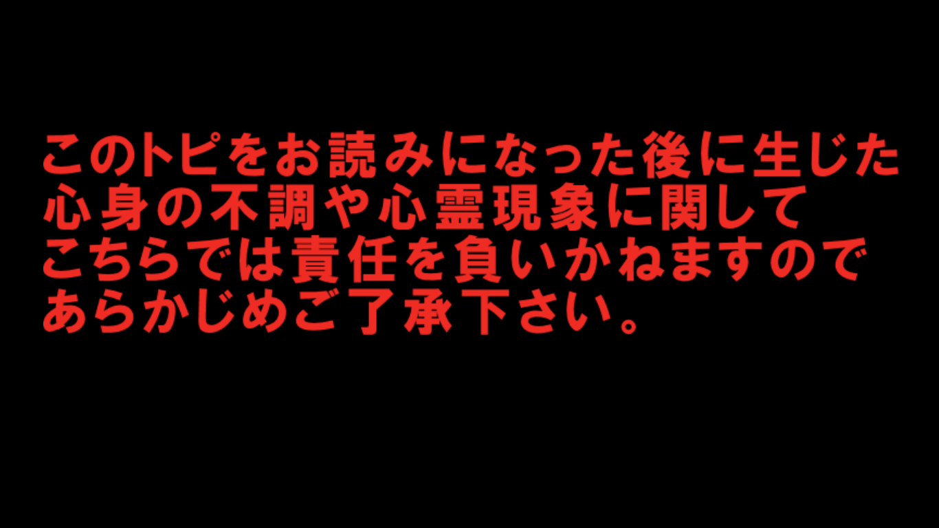 今月の雑談トピ【2024年6月】