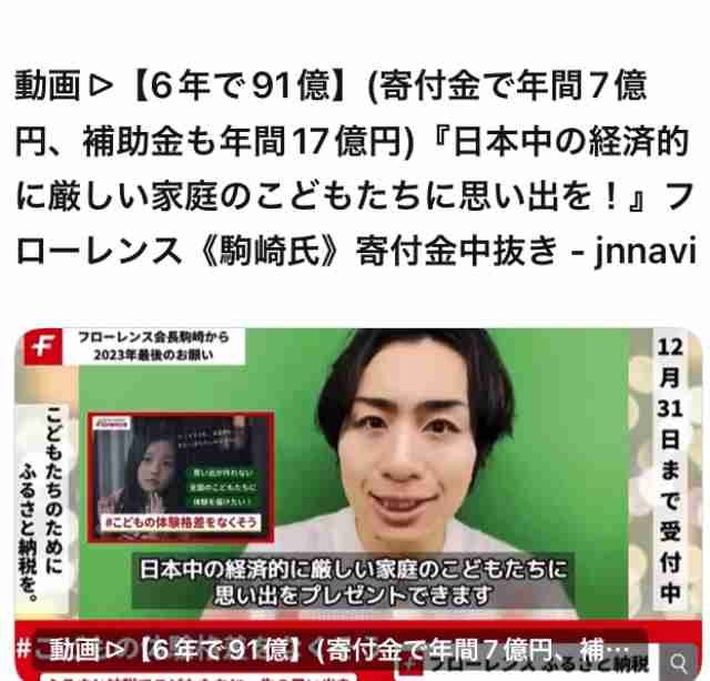 「もう何日もお米を食べさせられていない」日本で9人に1人が“貧困状態”…子どもたちを食で支えるフードリボンとは