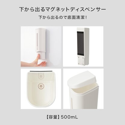 シャンプーボトル難民