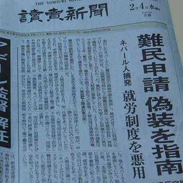 岸田内閣不信任案を反対多数で否決 泉氏「負の遺産一掃解散を」自民は「禁止禁止の野党は無責任」と反論