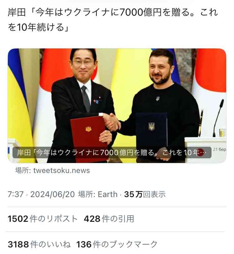 岸田内閣不信任案を反対多数で否決 泉氏「負の遺産一掃解散を」自民は「禁止禁止の野党は無責任」と反論