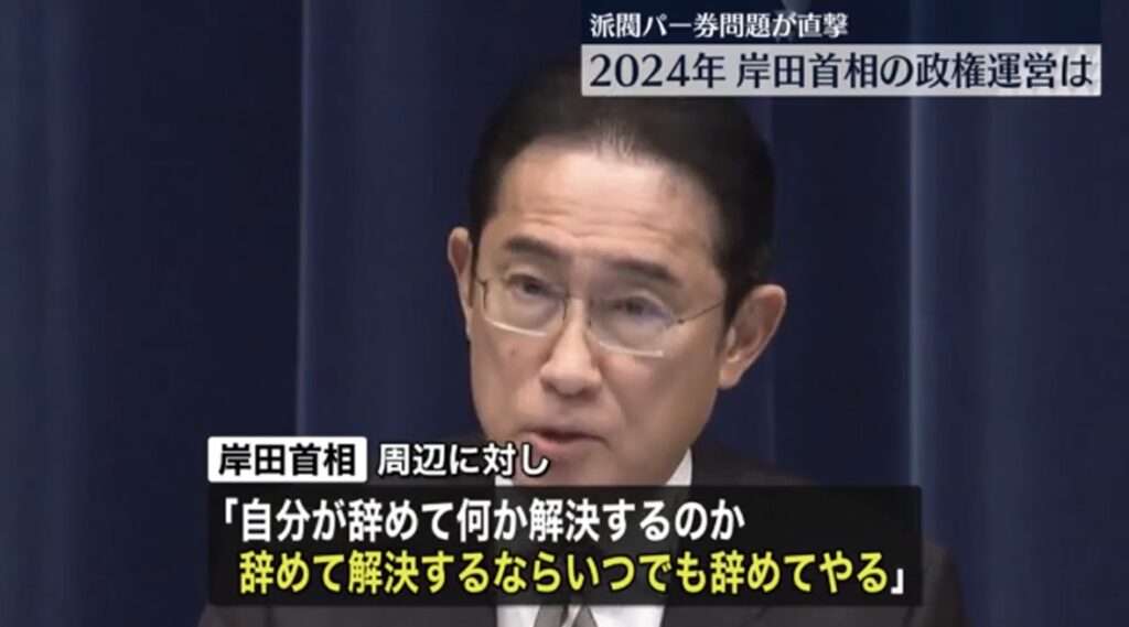 岸田内閣不信任案を反対多数で否決 泉氏「負の遺産一掃解散を」自民は「禁止禁止の野党は無責任」と反論