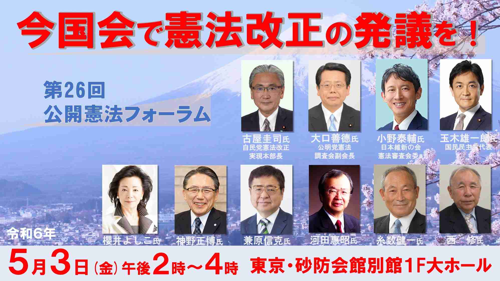 岸田内閣不信任案を反対多数で否決 泉氏「負の遺産一掃解散を」自民は「禁止禁止の野党は無責任」と反論