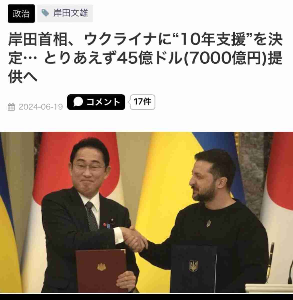 岸田内閣不信任案を反対多数で否決 泉氏「負の遺産一掃解散を」自民は「禁止禁止の野党は無責任」と反論