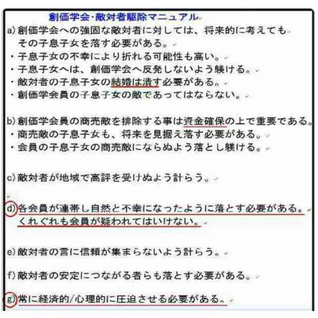 食費切り詰め焼き魚から缶詰に 物価高と生活保護減額に苦しむ受給者