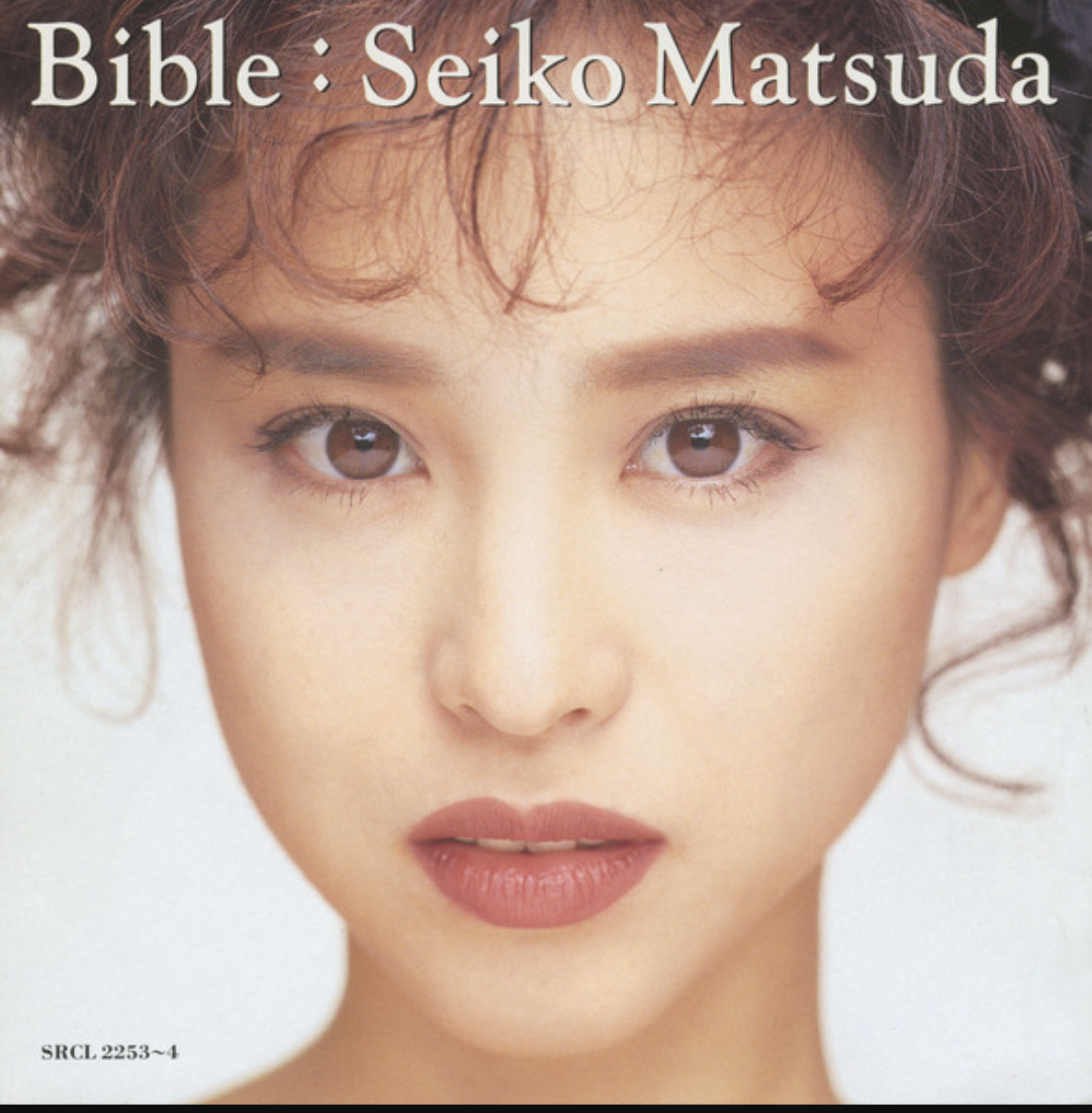 松田聖子さんが好きな方〜