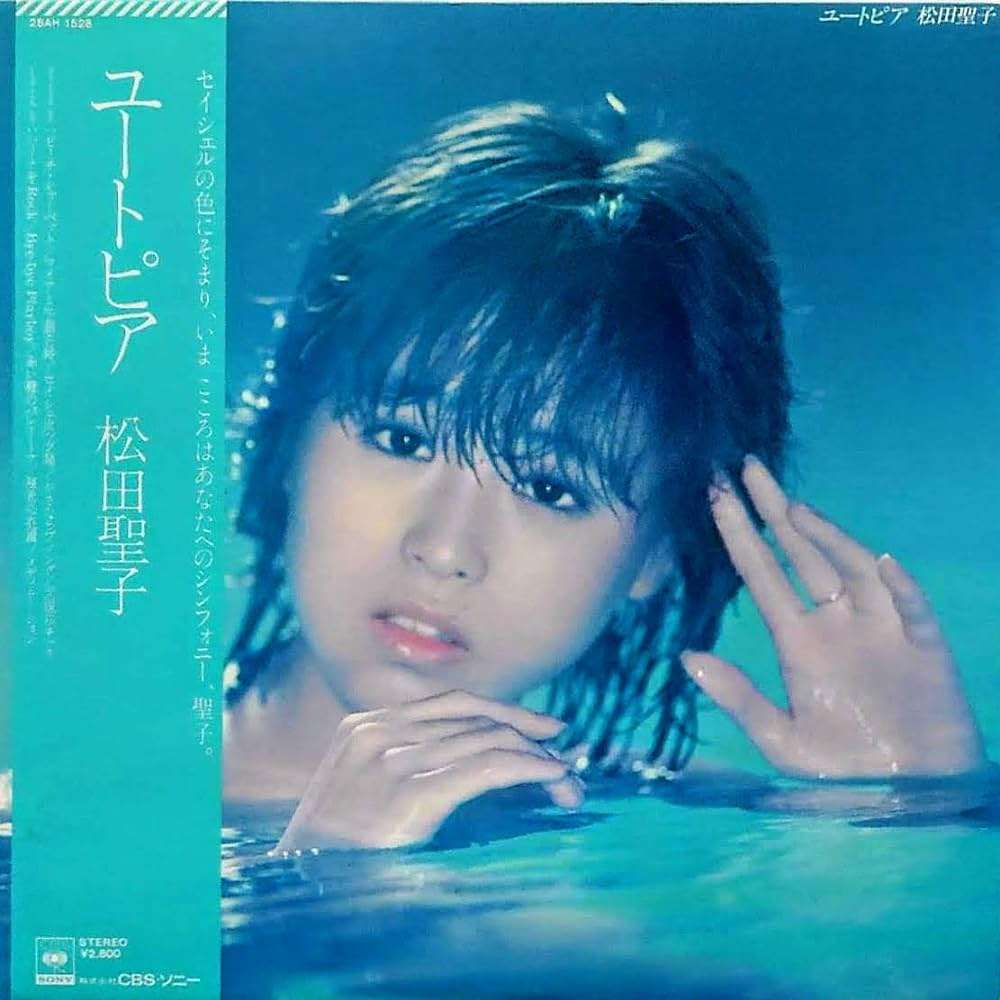 松田聖子さんが好きな方〜