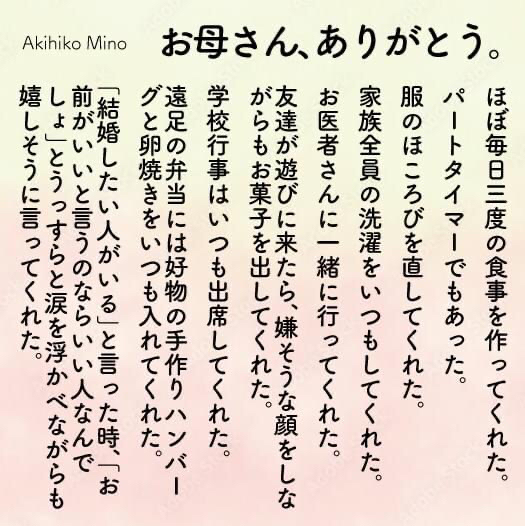 【共働き】短い時間で愛情を伝える