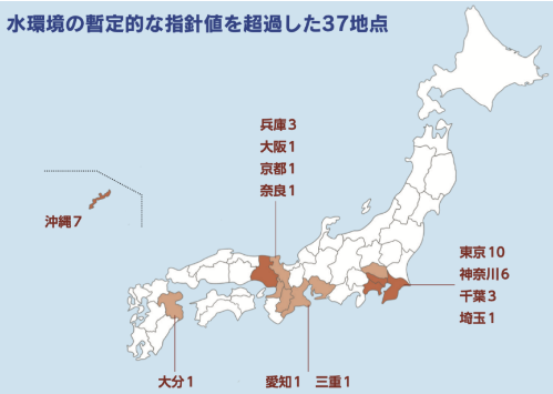 発がん性指摘のPFAS、水道水は安全か　高濃度の岡山では血液検査、国は全国調査着手