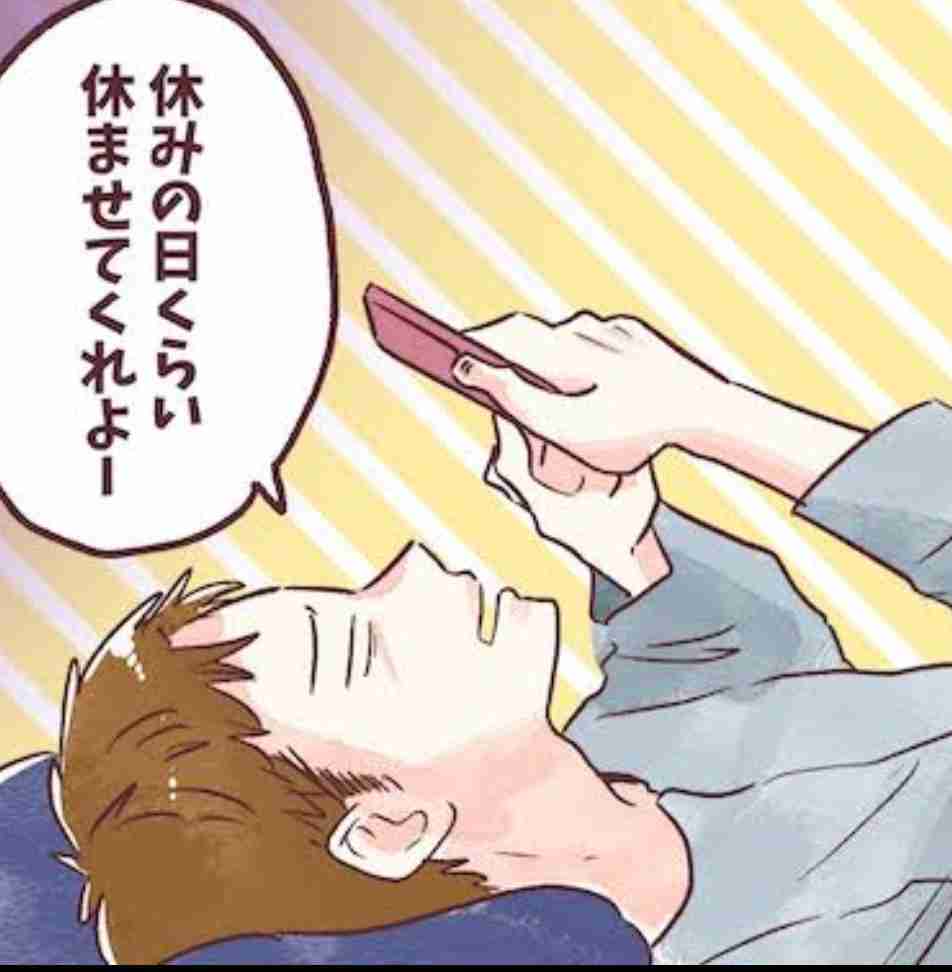 旦那・彼氏のイラっとくるセリフを呟いて誰かが言い返してくれるトピ Part10