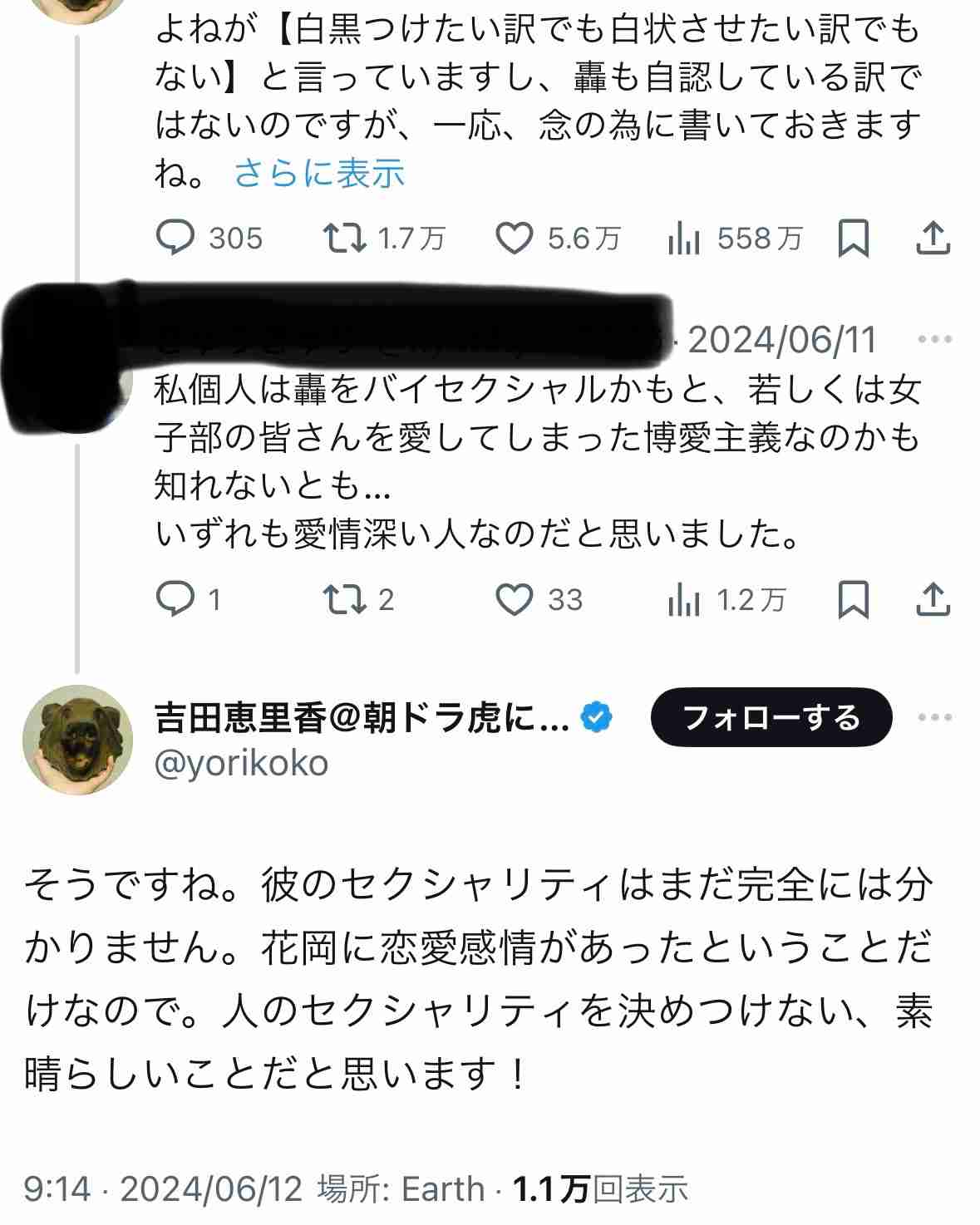 【朝ドラ】「虎に翼」を気軽に楽しみたい人のトピ【ツッコミ】Part3