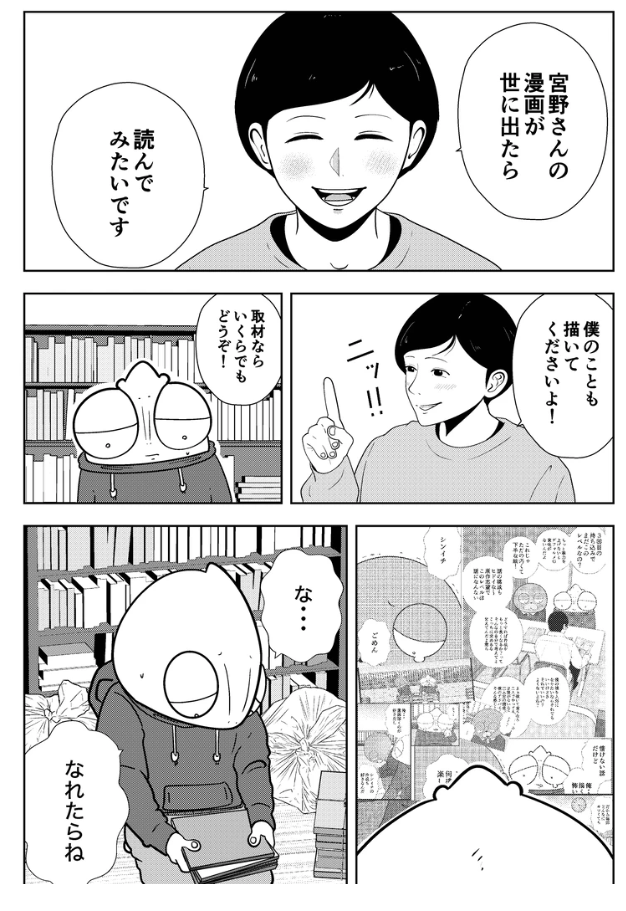 依頼者のほとんどが女性「モラハラ・虐待のDV被害案件が7割」夜逃げ屋が語る、壮絶な光景と日本社会の闇