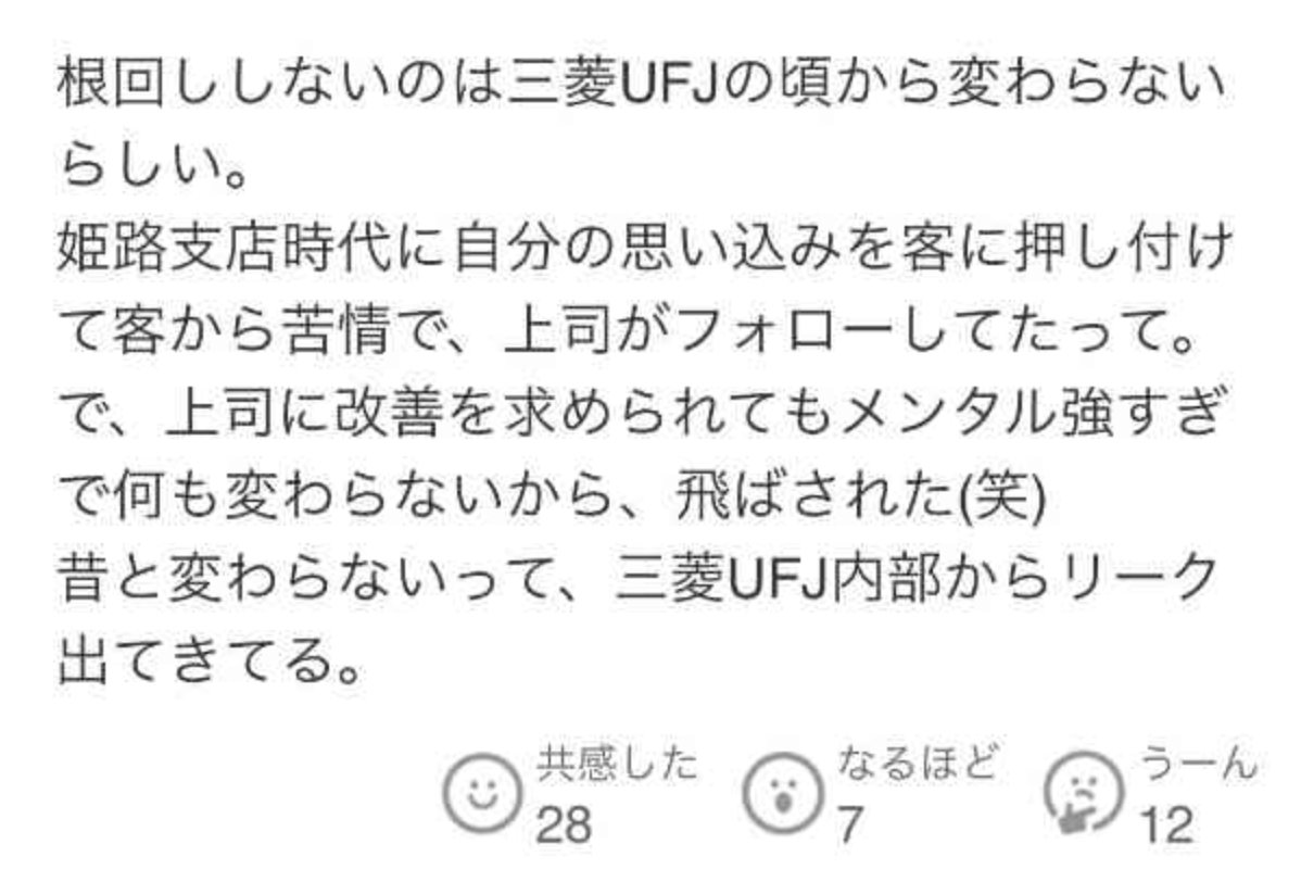 小池百合子氏ややリード 蓮舫氏激しく追い上げ 石丸伸二氏が追う 田母神氏ら他候補は伸び悩み【都知事選 中盤情勢】