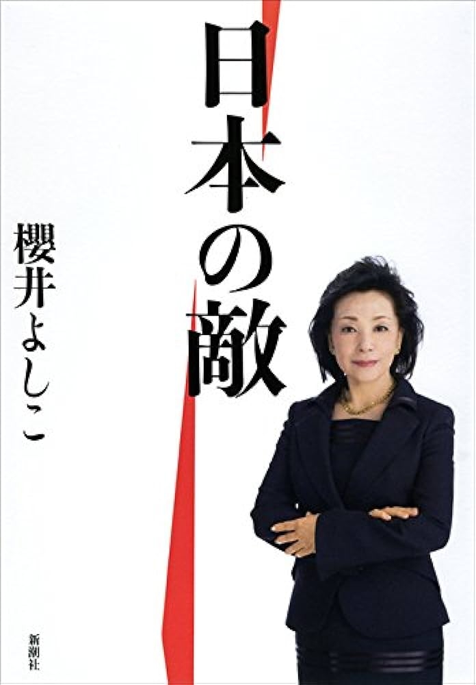 小池百合子氏ややリード 蓮舫氏激しく追い上げ 石丸伸二氏が追う 田母神氏ら他候補は伸び悩み【都知事選 中盤情勢】