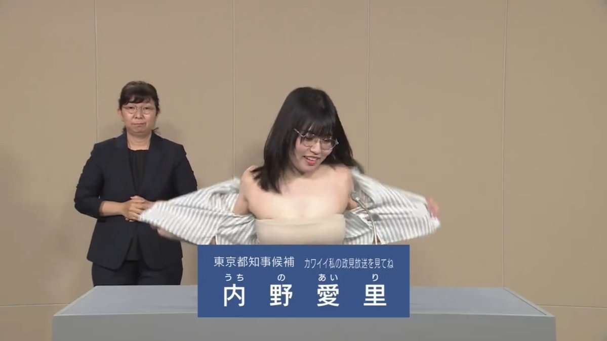 小池百合子氏ややリード 蓮舫氏激しく追い上げ 石丸伸二氏が追う 田母神氏ら他候補は伸び悩み【都知事選 中盤情勢】