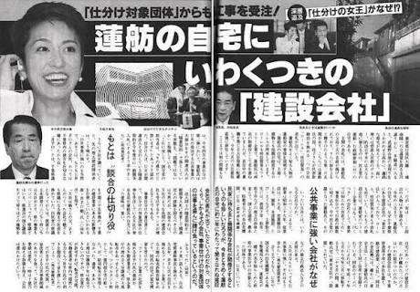 小池百合子氏ややリード 蓮舫氏激しく追い上げ 石丸伸二氏が追う 田母神氏ら他候補は伸び悩み【都知事選 中盤情勢】