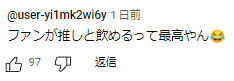 女性アイドルグループ卒業あるある