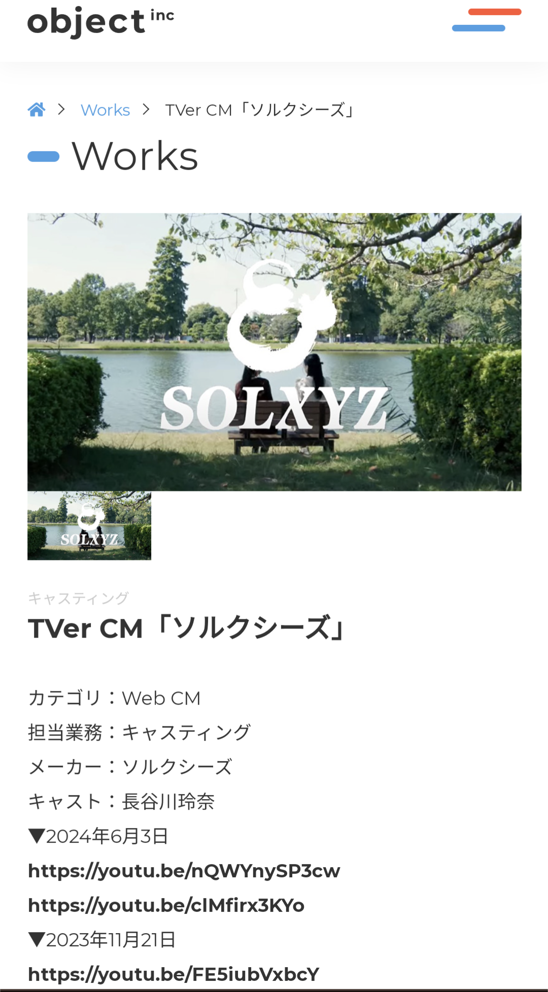 女性アイドルグループ卒業あるある