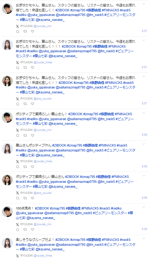 女性アイドルグループ卒業あるある