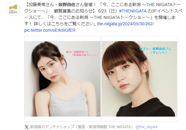 女性アイドルグループ卒業あるある