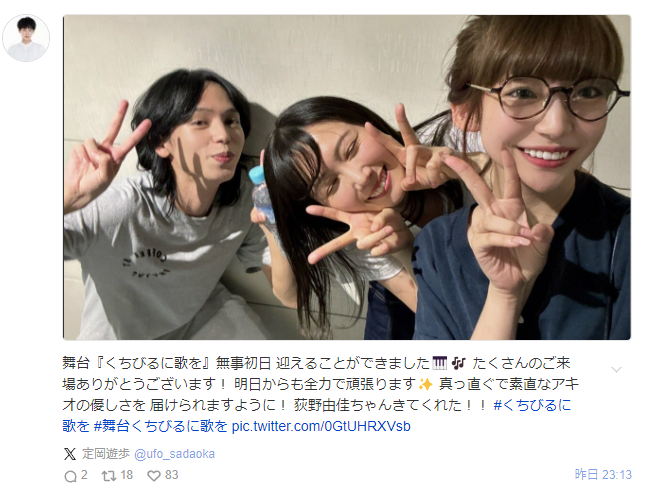 女性アイドルグループ卒業あるある