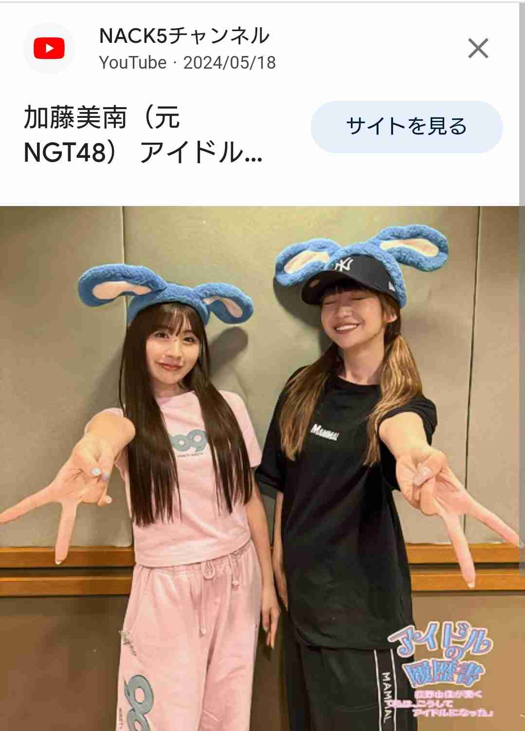 女性アイドルグループ卒業あるある