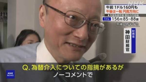 円相場1ドル＝159円台に　為替介入あった4月末以来 約2か月ぶりの円安水準
