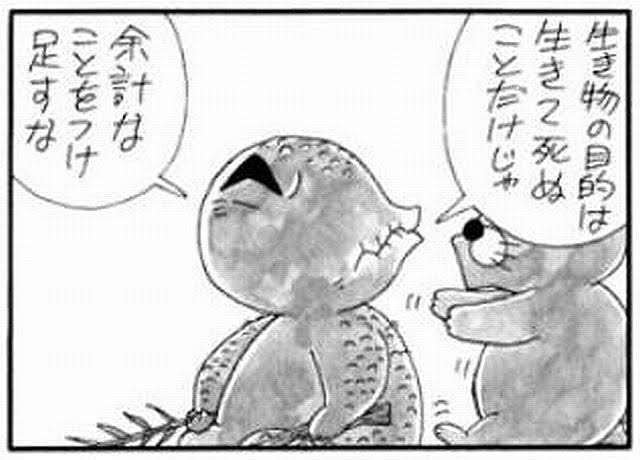 『ちいかわ』は漫画?作品評価に審査員が困惑で話題 独特なスタイルに「哲学では?」「比較が難しく」