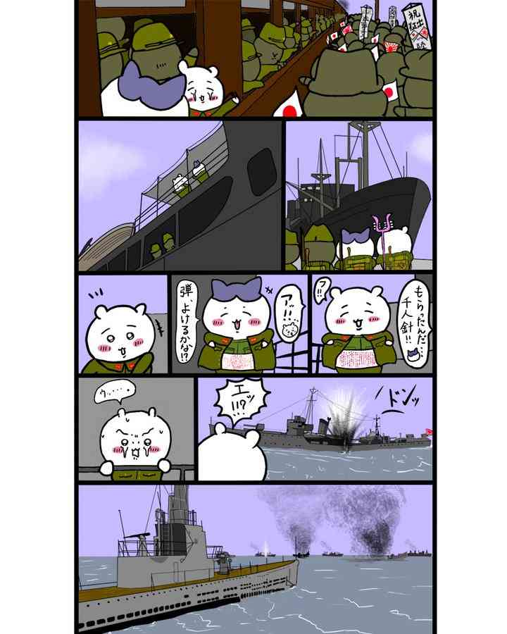 『ちいかわ』は漫画?作品評価に審査員が困惑で話題 独特なスタイルに「哲学では?」「比較が難しく」