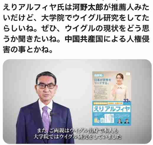 河野太郎氏、自民総裁選出馬に意欲　麻生太郎氏に伝達