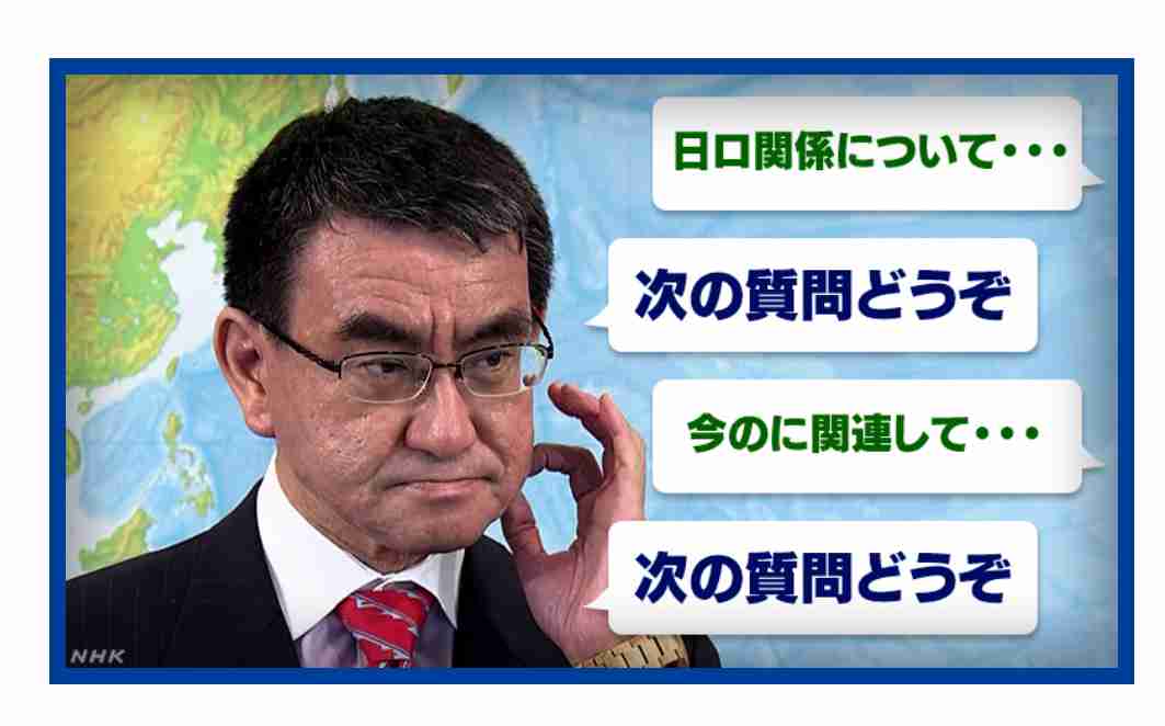 河野太郎氏、自民総裁選出馬に意欲　麻生太郎氏に伝達