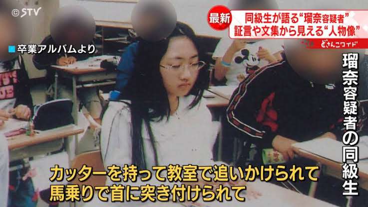 「すすきの殺人」初公判で判明した異常な家族関係「私の作品見て」浴室に頭部、殺害前“父とSM練習”