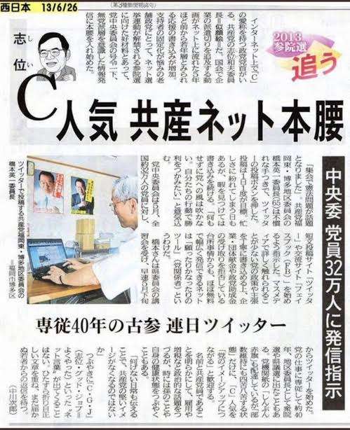 「すすきの殺人」初公判で判明した異常な家族関係「私の作品見て」浴室に頭部、殺害前“父とSM練習”