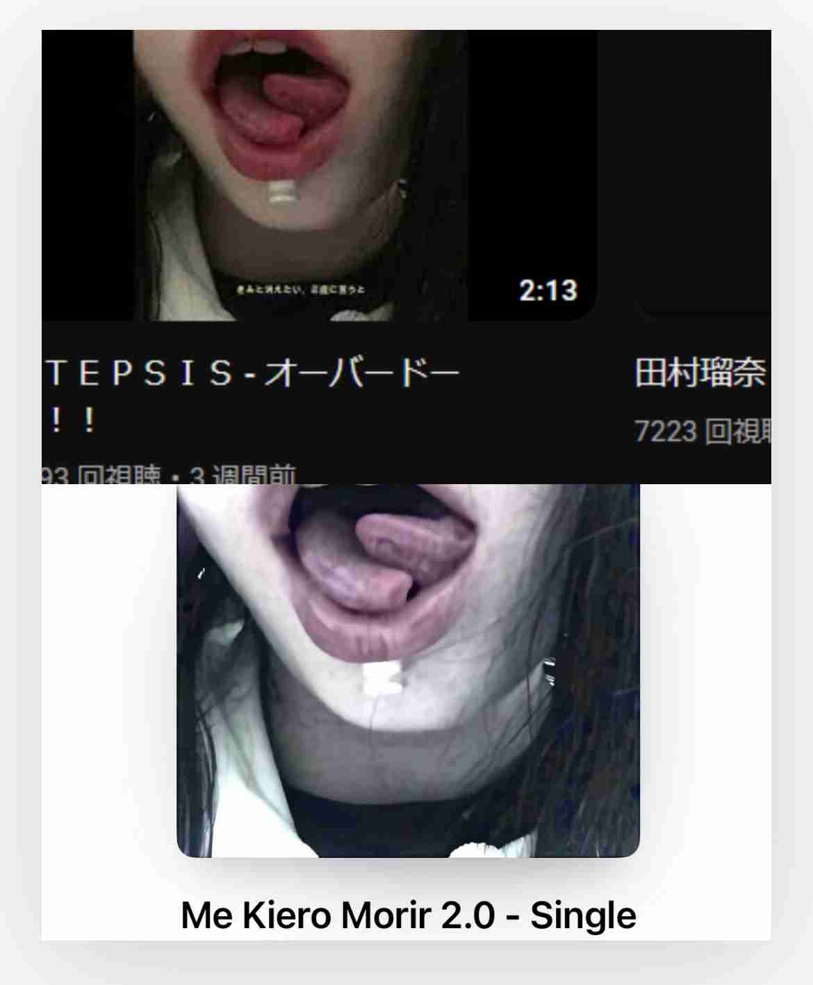 「すすきの殺人」初公判で判明した異常な家族関係「私の作品見て」浴室に頭部、殺害前“父とSM練習”