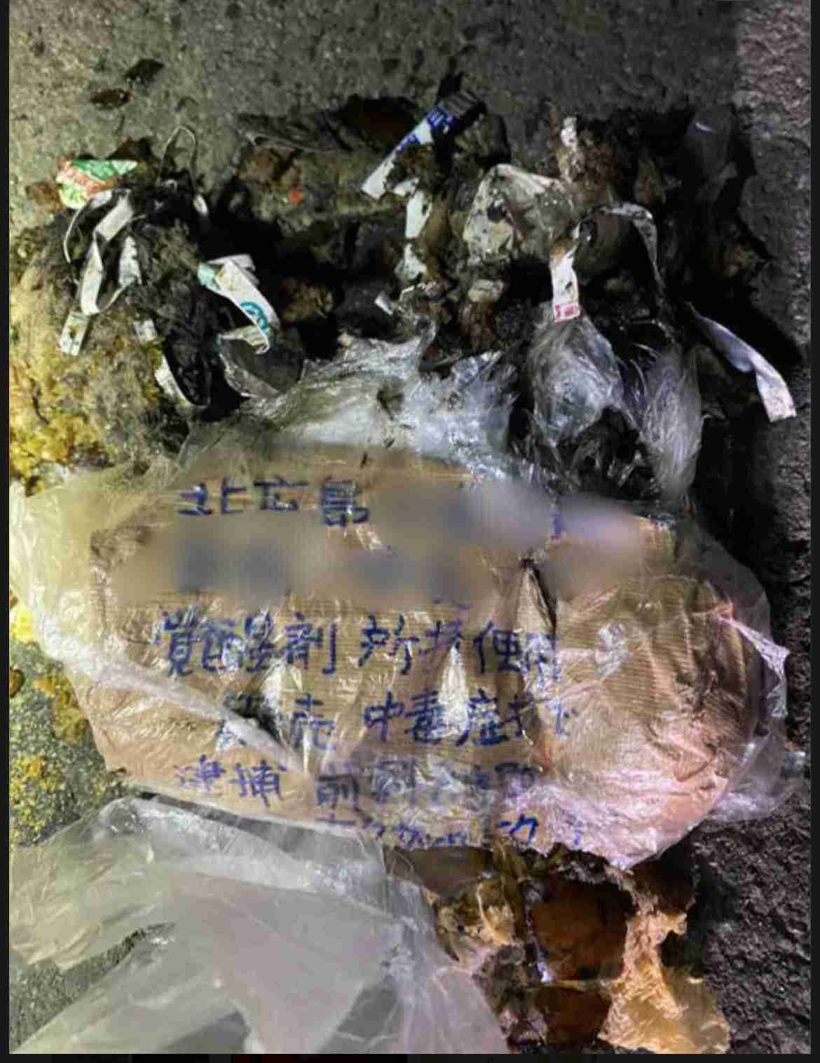 「すすきの殺人」初公判で判明した異常な家族関係「私の作品見て」浴室に頭部、殺害前“父とSM練習”
