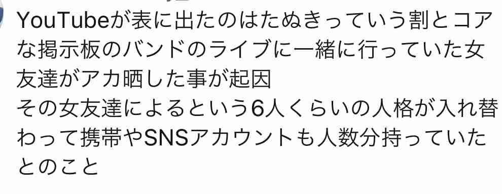 「すすきの殺人」初公判で判明した異常な家族関係「私の作品見て」浴室に頭部、殺害前“父とSM練習”