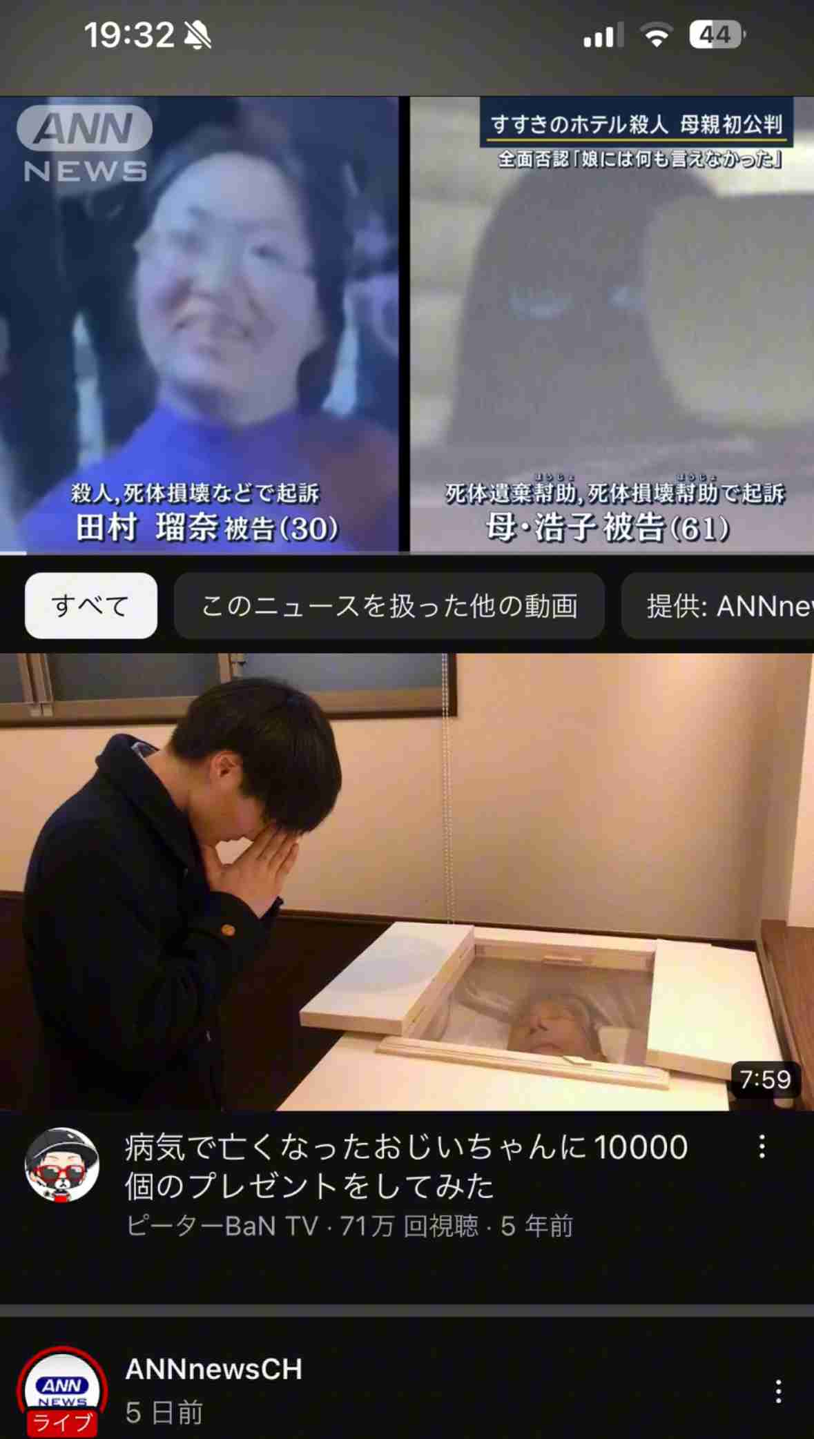 「すすきの殺人」初公判で判明した異常な家族関係「私の作品見て」浴室に頭部、殺害前“父とSM練習”