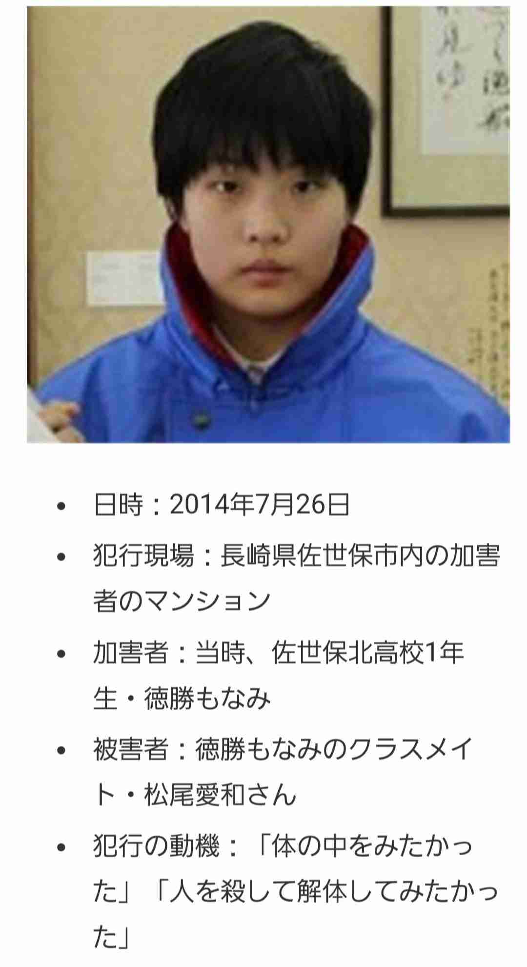 「すすきの殺人」初公判で判明した異常な家族関係「私の作品見て」浴室に頭部、殺害前“父とSM練習”