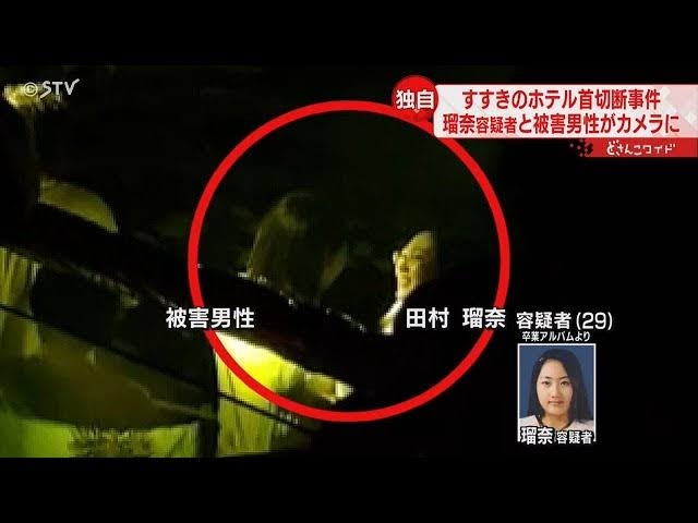 「すすきの殺人」初公判で判明した異常な家族関係「私の作品見て」浴室に頭部、殺害前“父とSM練習”