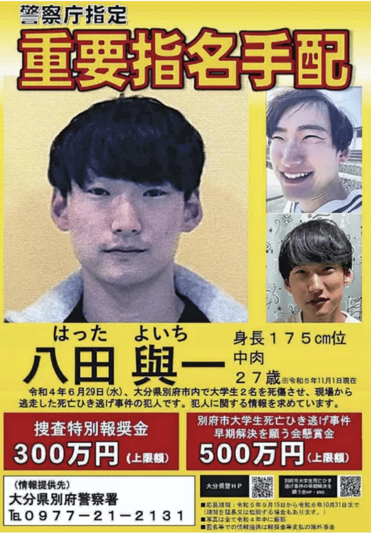 「すすきの殺人」初公判で判明した異常な家族関係「私の作品見て」浴室に頭部、殺害前“父とSM練習”