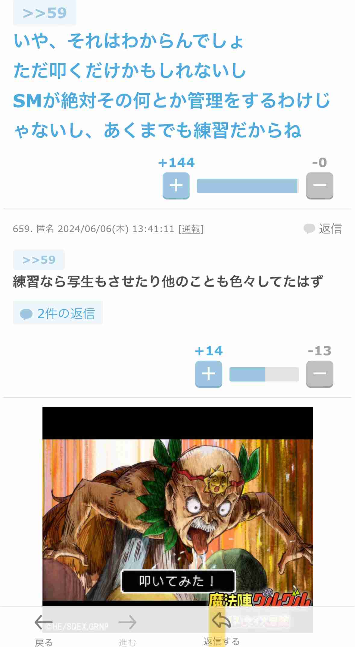 「すすきの殺人」初公判で判明した異常な家族関係「私の作品見て」浴室に頭部、殺害前“父とSM練習”