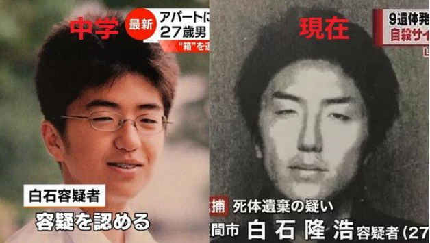 「すすきの殺人」初公判で判明した異常な家族関係「私の作品見て」浴室に頭部、殺害前“父とSM練習”