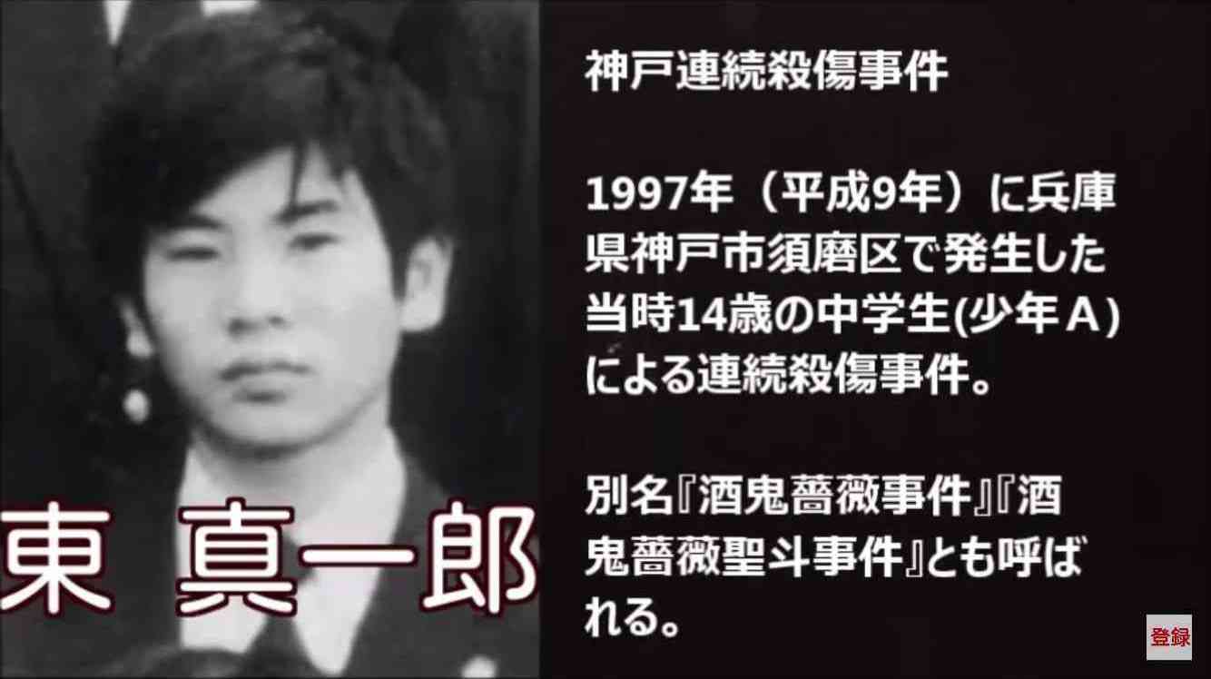「すすきの殺人」初公判で判明した異常な家族関係「私の作品見て」浴室に頭部、殺害前“父とSM練習”