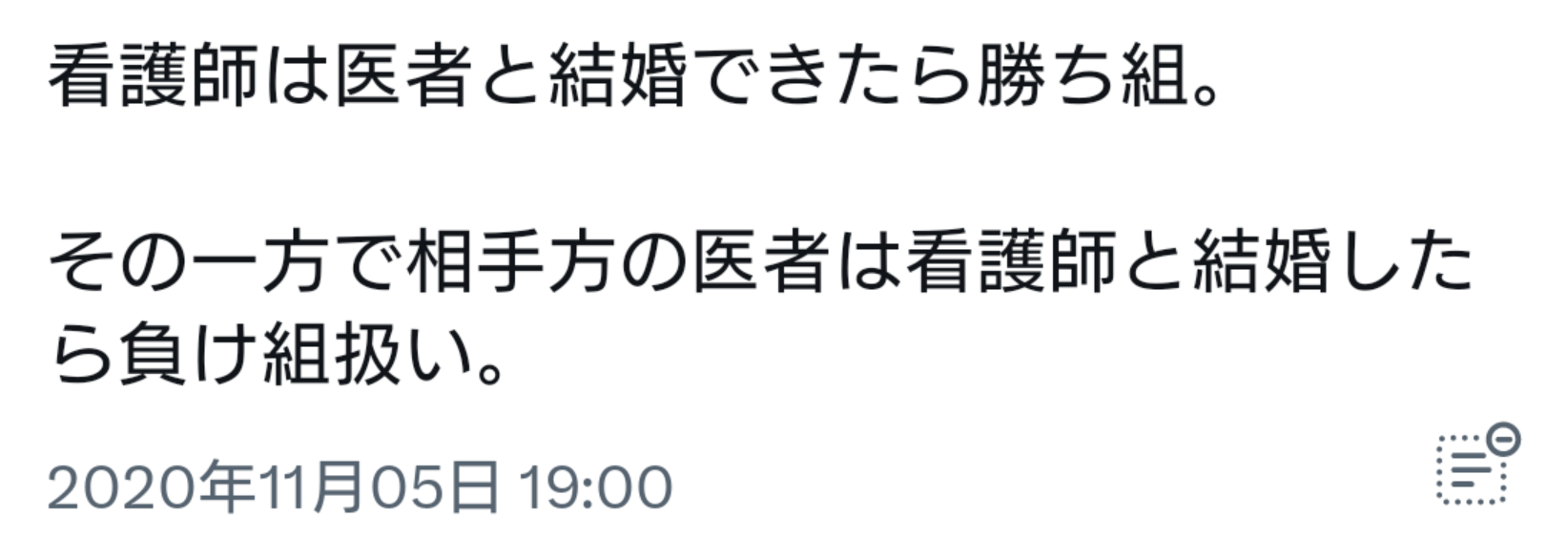 「すすきの殺人」初公判で判明した異常な家族関係「私の作品見て」浴室に頭部、殺害前“父とSM練習”