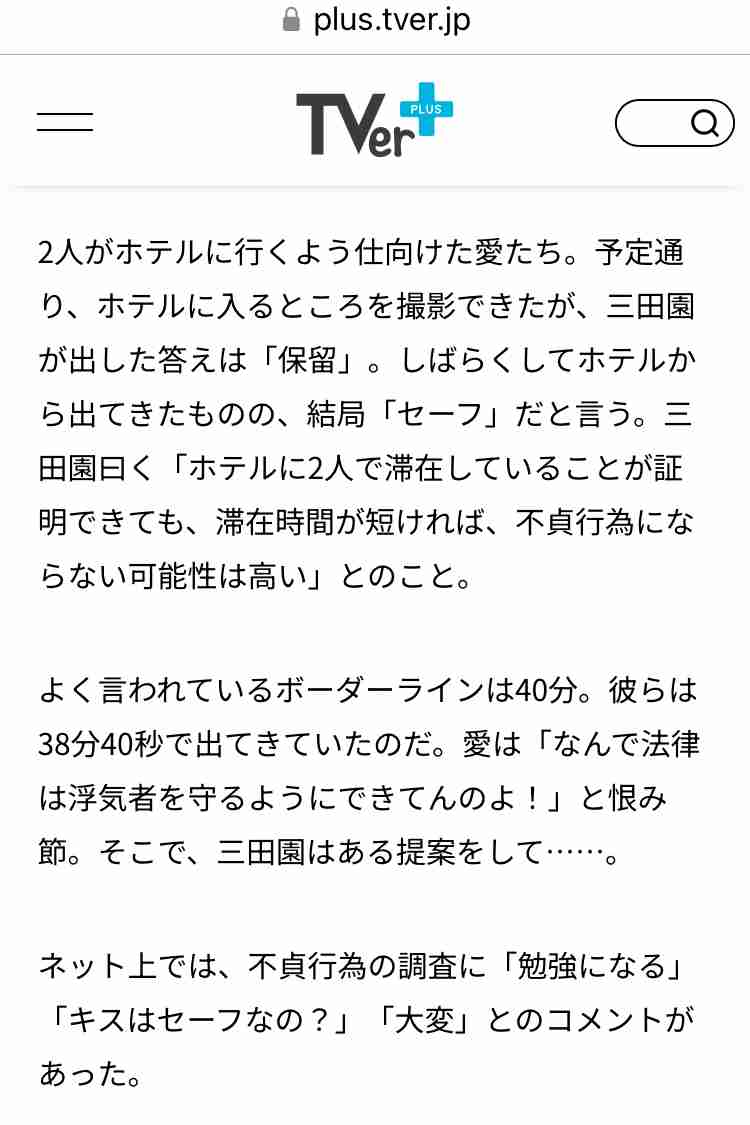 「おぢと食事をしただけなのに」頂き女子が困惑した“パパ”の妻からの慰謝料請求 返さないとダメ?