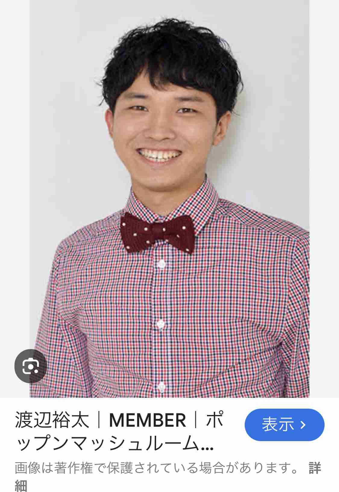 Snow Man渡辺翔太、配信での発言が物議？「最近多いじゃん、弊社のタレントの誤爆」