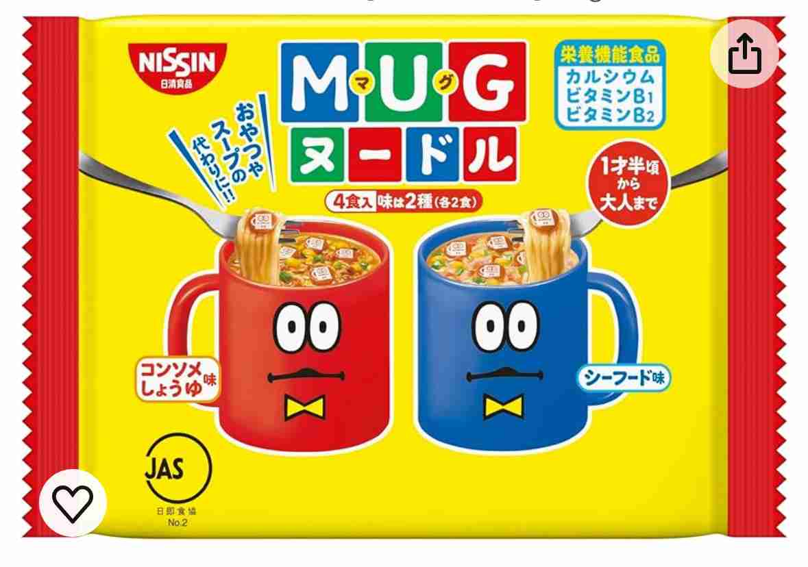 他の家の食習慣でビックリした事!
