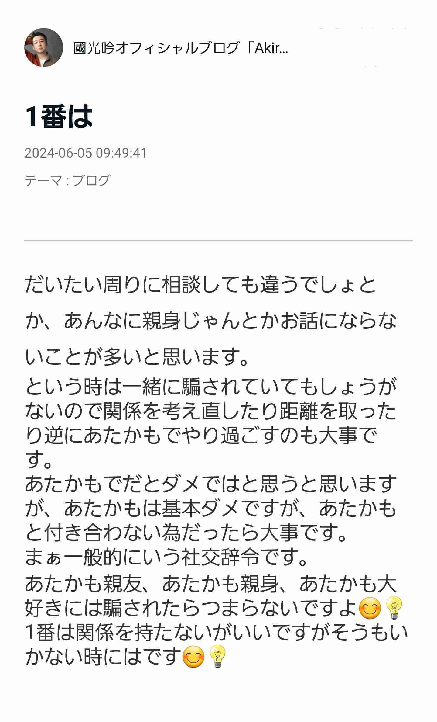 小林麻耶＆國光吟、600万円超する“新型外国車”購入に「中古で売る時の値段は考えてません」　高額iPadもゲットで生活フルエンジョイ